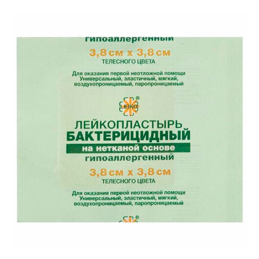 Пластырь LEIKO , 3,8х3,8 на НЕТКАНОЙ основе, телесного цвета