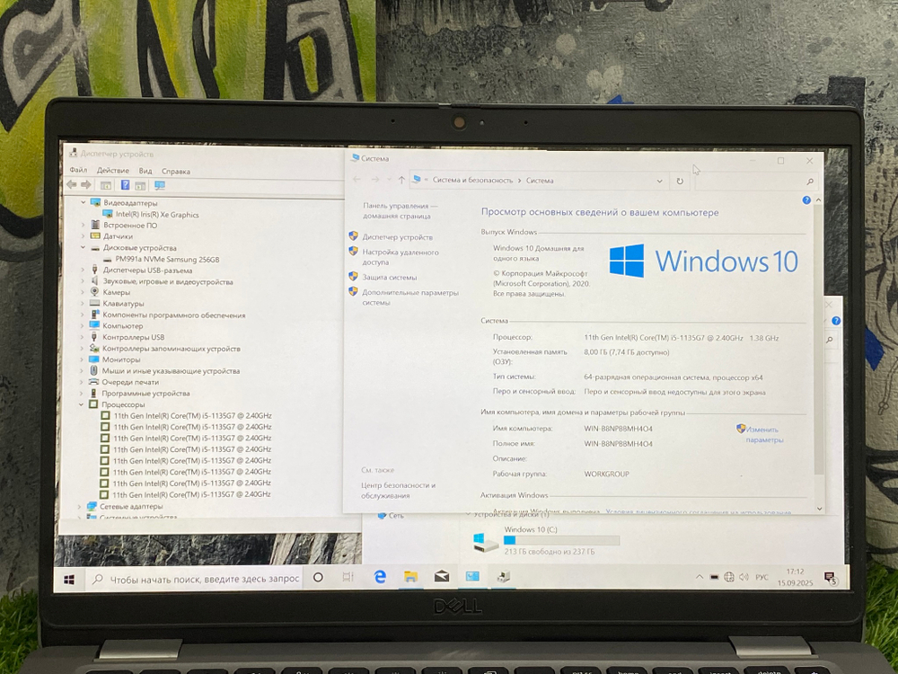 Ноутбук Dell 13' i5-1135G7/ Iris Xe/ 8GB/256GB/ Latitude 5320[5320-0358]/Windows 10