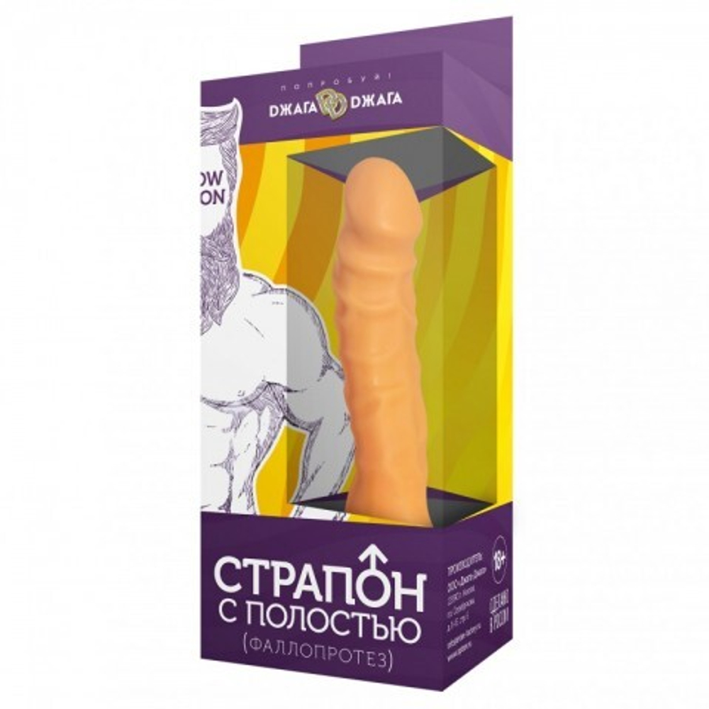 Страпон с полостью XXL №17