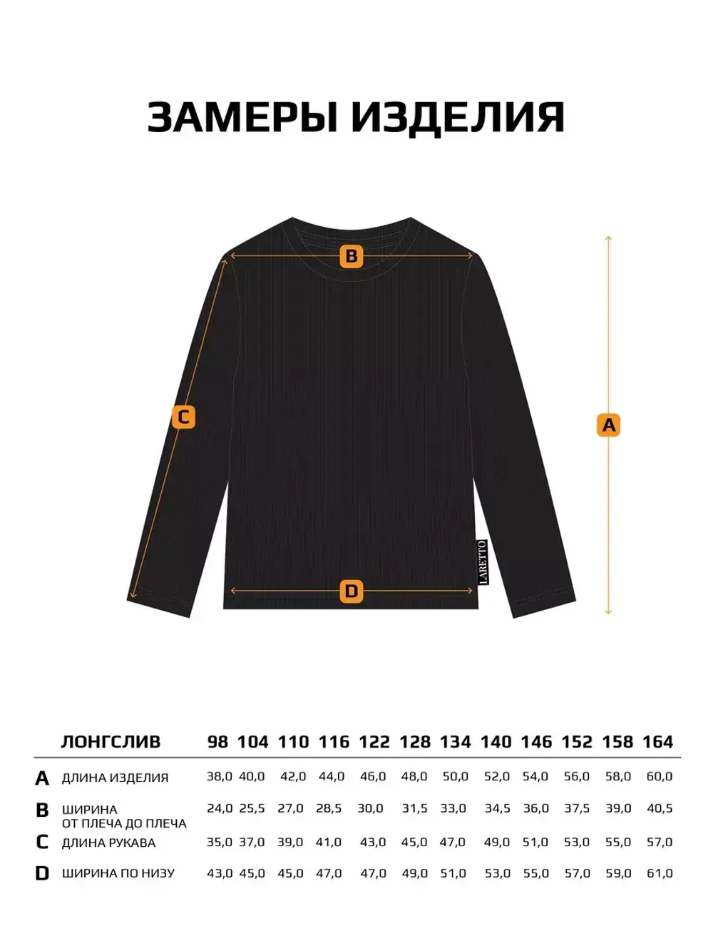 Лонгслив детский кофта в рубчик хлопок