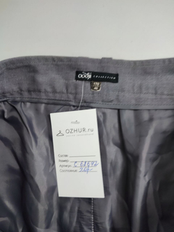 Юбка Oodji практичная 46 размер