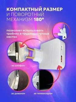 Тройник белый плоский поворотный для розетки, разветвитель 180 градусов, с двумя USB Type-A и Type-С
