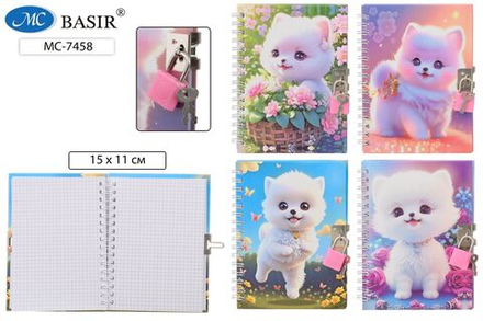 Записная книжка с замочком А6 48л. "Собачка"