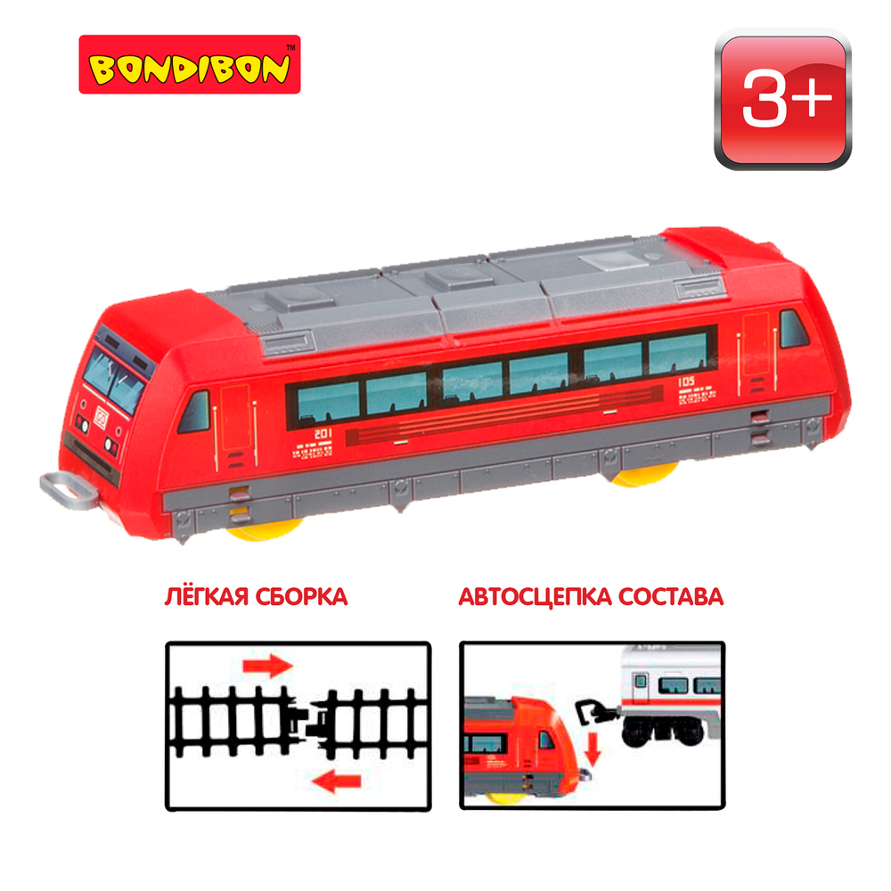 Железная дорога Восточный экспресс 17 деталей свет, звук