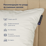 Подушка BuyOptima