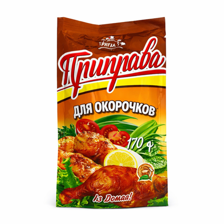 Приправа Asyl для окорочков 170 гр