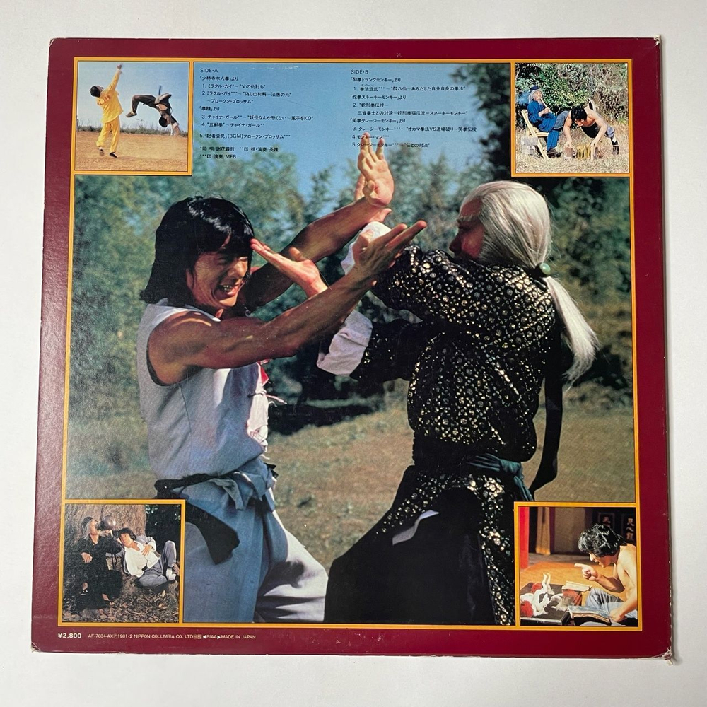 Винтажная виниловая пластинка LP Jacky Jackie Chan Джеки Чан The Miracle Fist (Japan 1981) (No Obi)