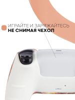 Чехол КАРТОФАН для Sony PlayStation 5 оптом (арт. KF-PS5-SP-08)