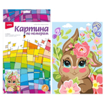 Картина по номерам для малышей "Весенний зайчик" (Lori)