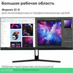Игровой монитор Evolution GX292kic UW IPS