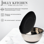 Миска Jolly Kitchen с крышкой, черная, 22 см, нержавеющая сталь 0,35 мм, объем 1,9 л