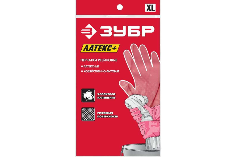 Латексные перчатки Зубр ЛАТЕКС+, размер XL 11250-XL_z01