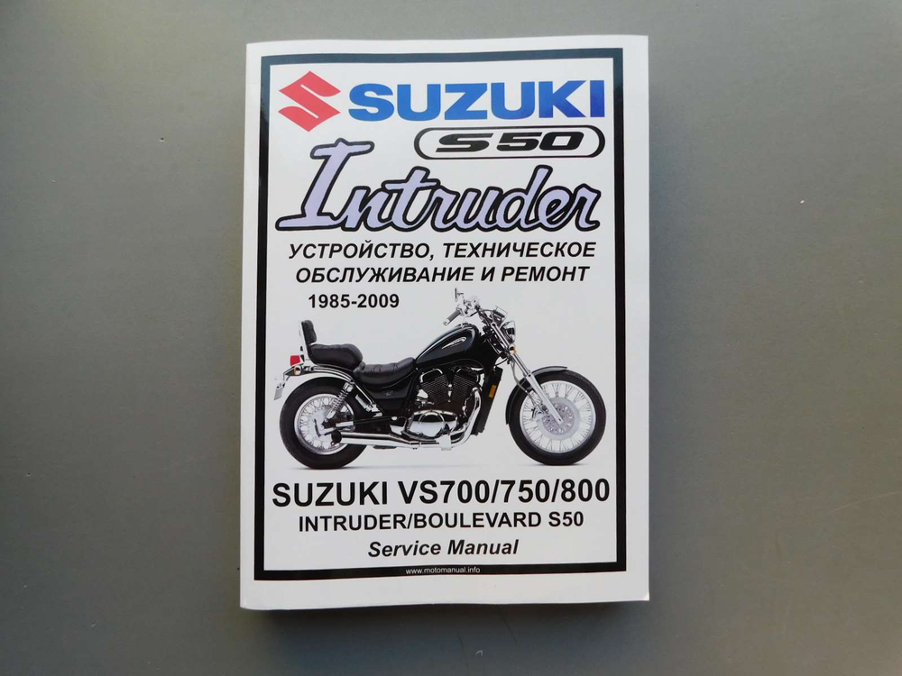 Сервисный мануал SUZUKI VS 400/700/750/800 Intruder (1985-2009) на русском языке