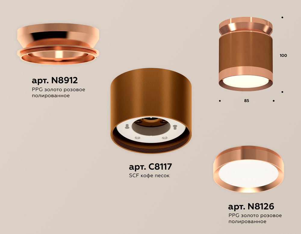 Ambrella Комплект накладного светильника GX53 Накладные XS8117010
