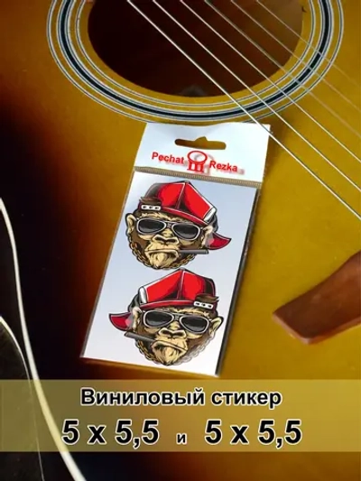 Стикеры - Крутая обезьяна в кепке