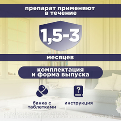 Капсулы для лечения почечной недостаточности для собак и кошек GIGI НефроПЕТ, 90 капсул