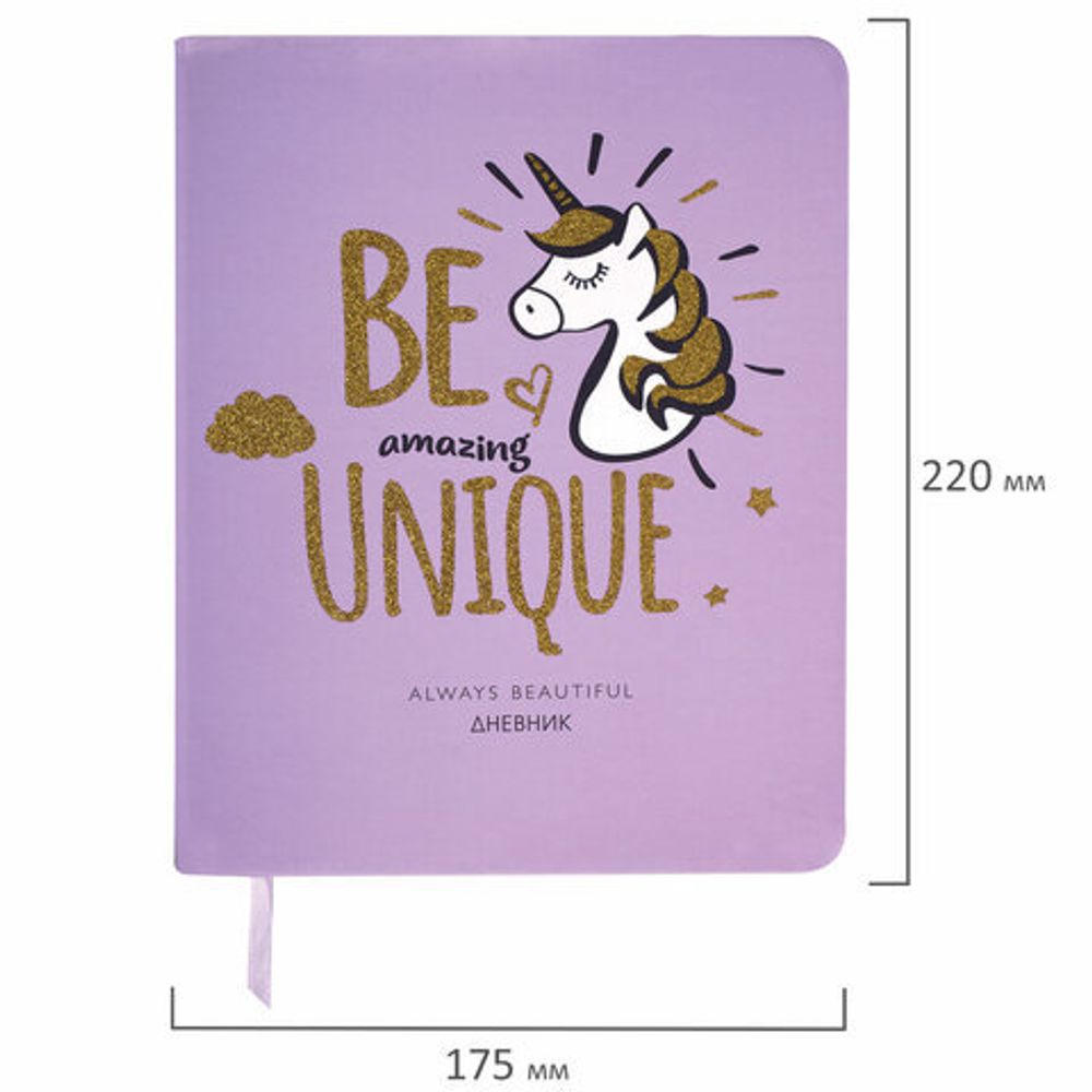 Дневник 1-11 класс 48 л., кожзам (твердая), печать, глиттер, ЮНЛАНДИЯ, "Be Unique", 106202