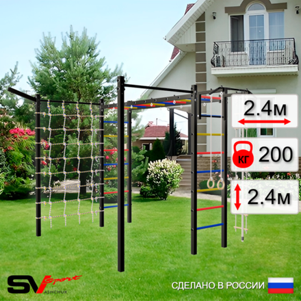 Уличная шведская стенка Sv Sport рукоход с комплектом турник прямой 2шт У5067 (Турник/Кронш бокс/Канат/кольца/лестница/Сетка)