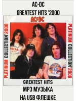 AC-DC Greatest Hits '2000 (MP3-USB)