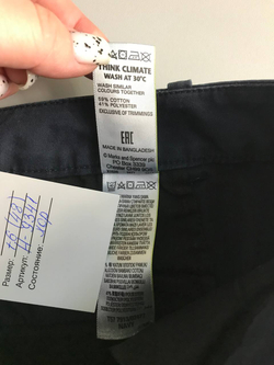 Брюки Marks&Spencer на каждый день, маркировка 42, визуально на 48 размер