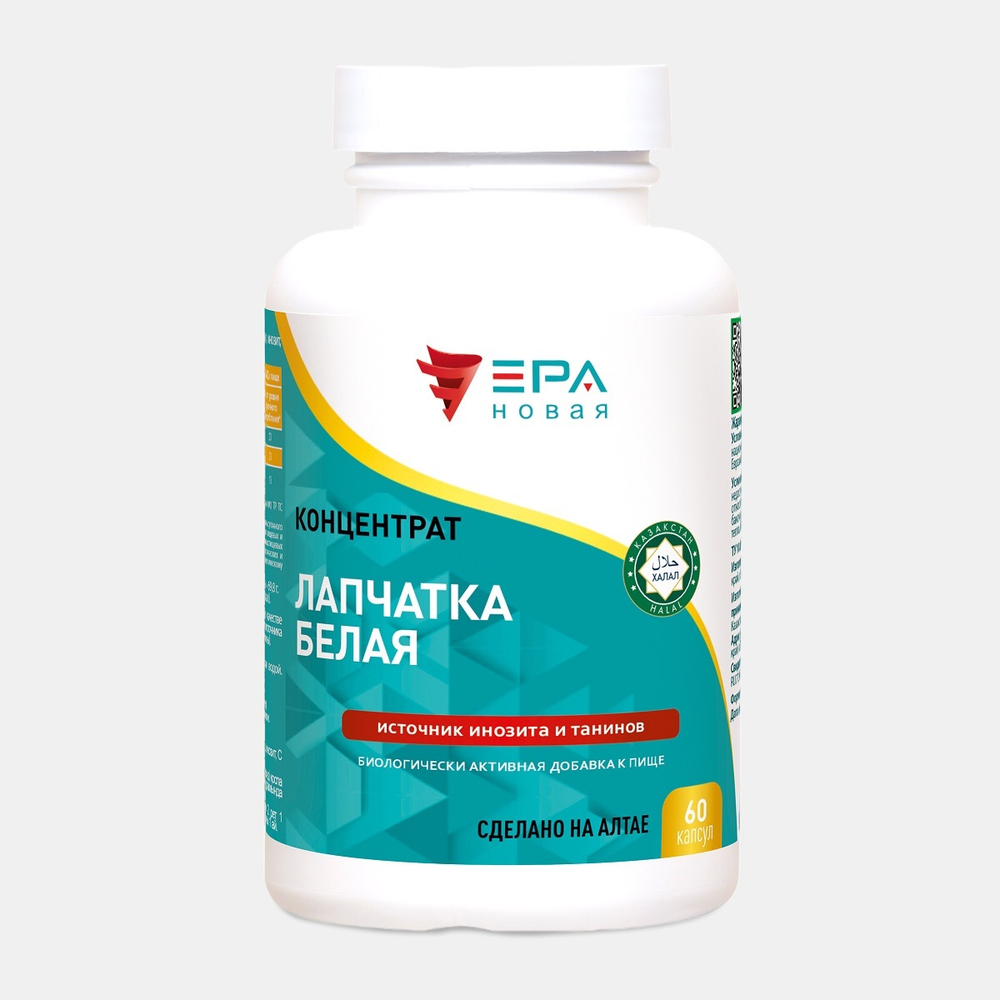 Для нормализации функций щитовидной железы и устранения связанных с ними эндокринных нарушений.