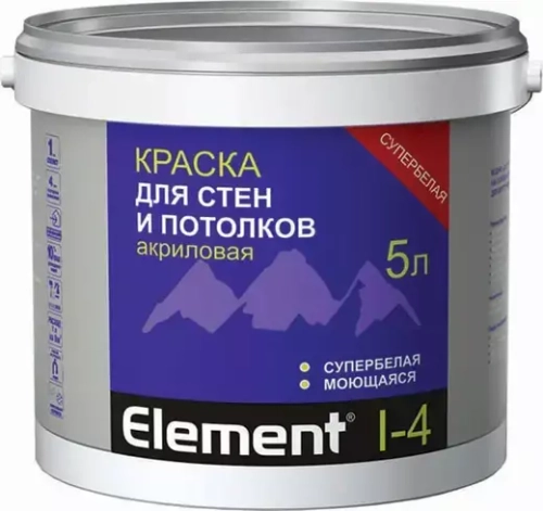 Краска Alpa Element I-4 для стен и потолков акриловая моющаяся супербелая