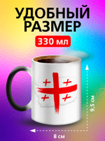 Кружка хамелеон с флагом "Молдова"
