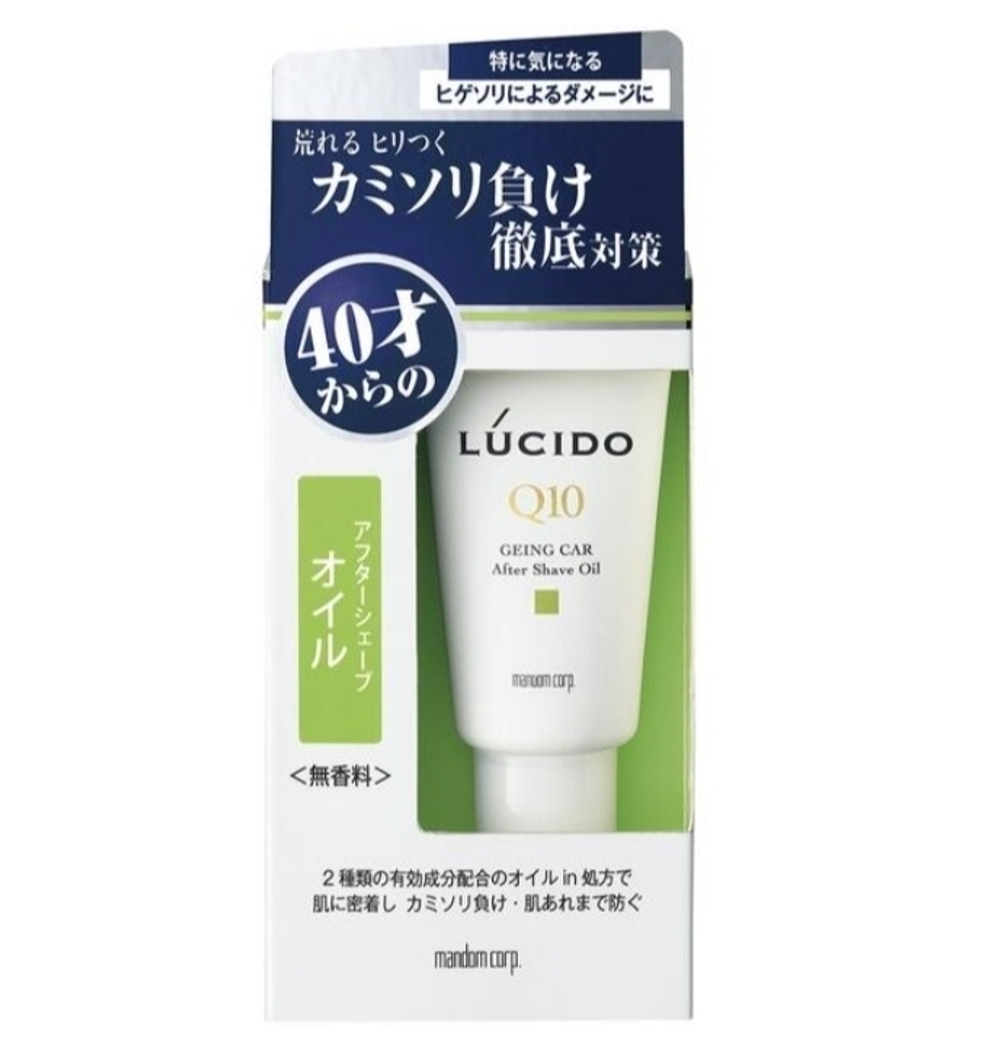 LUCIDO Q10 After Shave Oil - ухаживающее масло после бритья