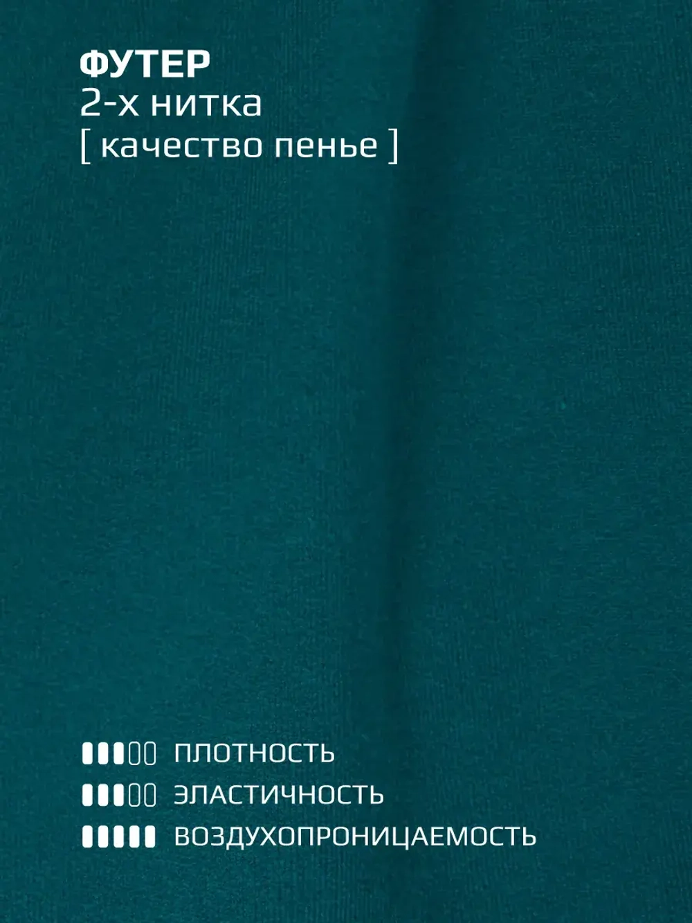 Шорты юбка для девочки, плотные