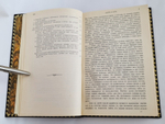 "Горные работы со взрывчатыми материалами. Проветривание горных выработок". Петр Паутов. 1911 г. - редкая книга