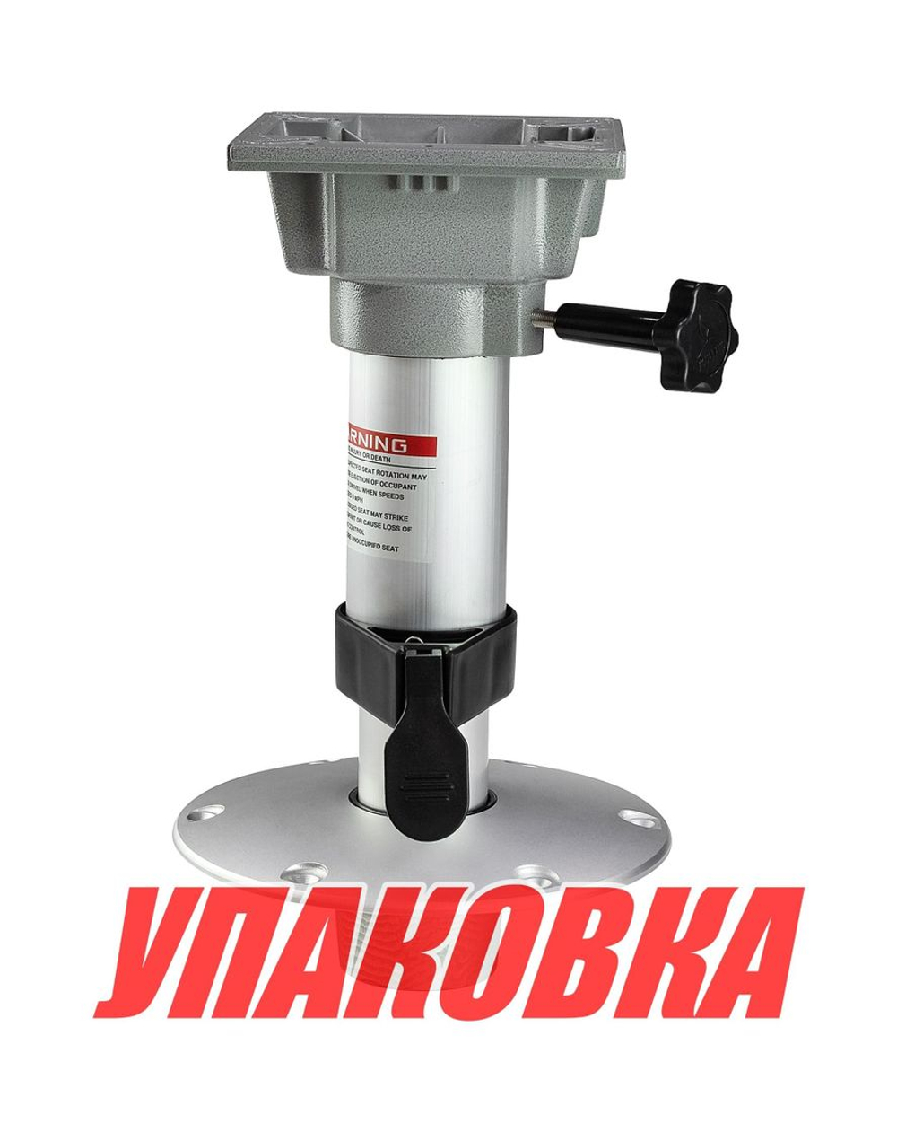 Стойка для катера (яхты) для сидений демонтируемая регулируемая, высота 330-450 мм, диаметр 73 мм, диаметр основания 230 мм (упаковка из 4 шт.) (93212-MR_pkg_4)