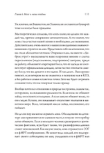 Мозг против мозга. Mind vs brain
