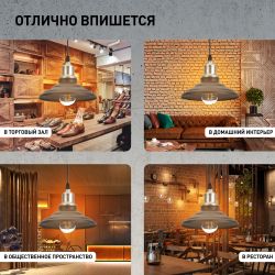 Светильник подвесной ЭРА PL4 BK/BN под лампу E27 высота плафона 80мм подвеса 800мм черный/темный никель | Подвесы в стиле LOFT