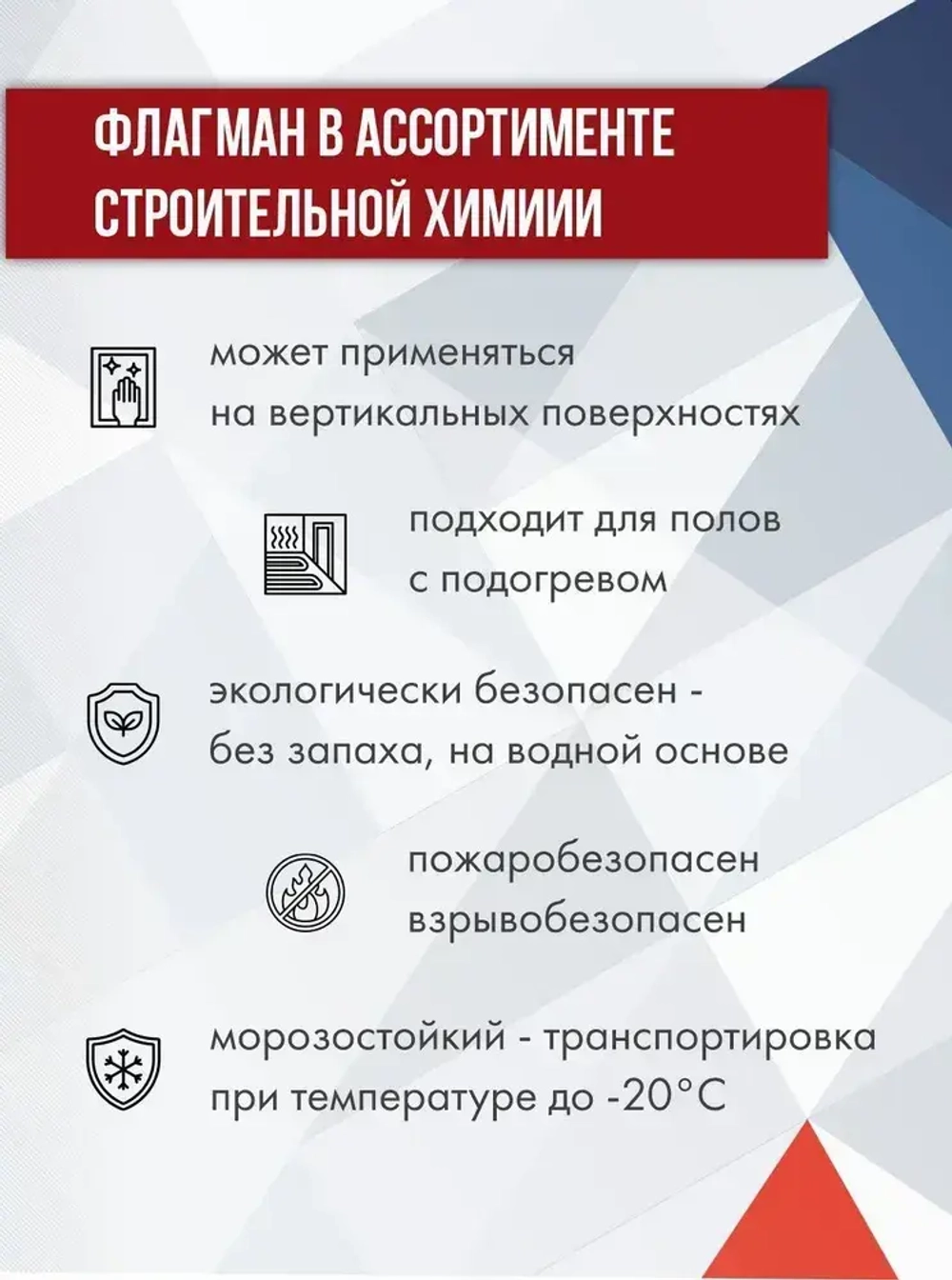 Клей для линолеума, плитки пвх, ковролина Homakoll 164 Prof, 10 кг