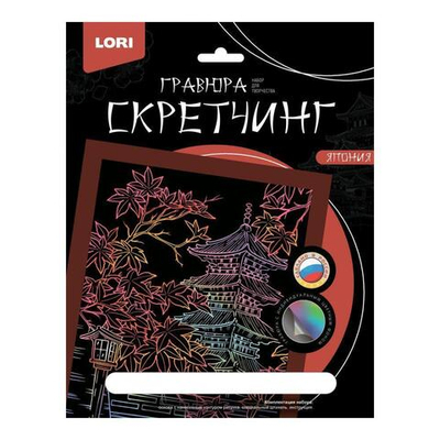 Скретчинг 18*24см Япония "Клен у храма" (Lori)