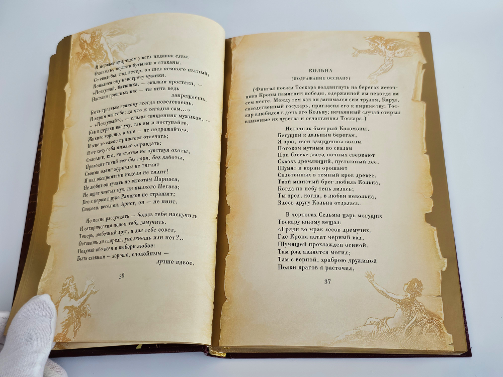 А.С. Пушкин, "Собрание сочинений". 5 томов. Подарочное издание