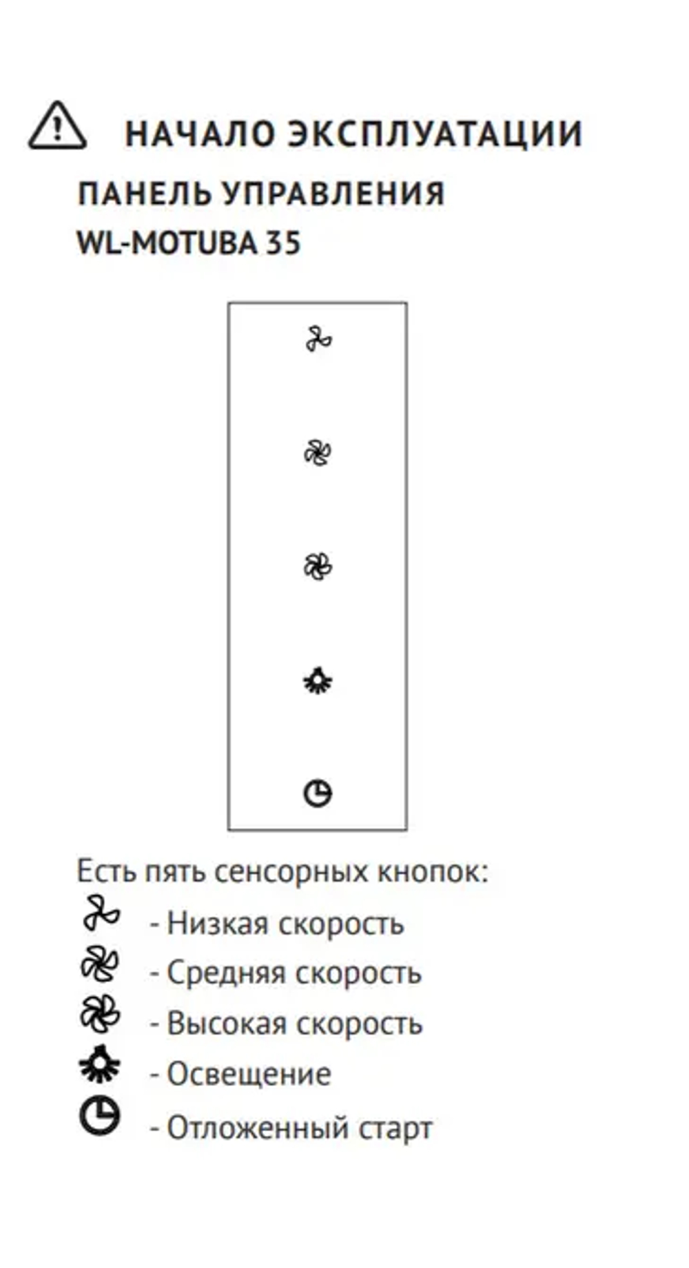 Вытяжка Kuppersberg WL-MOTUBA 35 X
