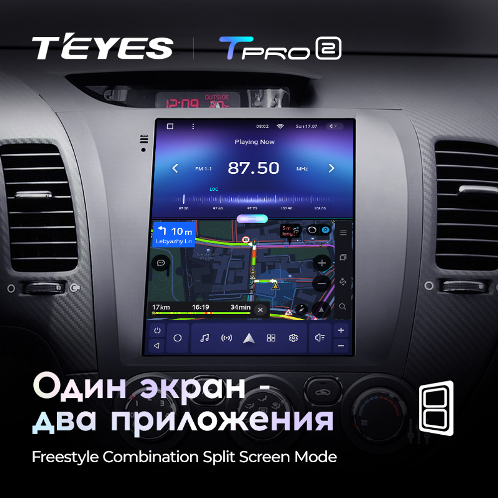 Teyes TPRO 2 9.7"для KIA Cerato 3 2013-2020