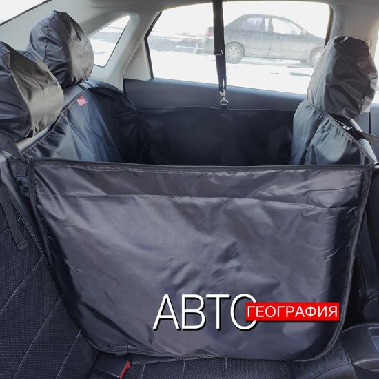 Автогамак "Премиум" для перевозки крупных собак до 100 кг на 2/3 заднего сиденья авто (3-х слойный с ПВХ-600)