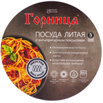 Блинница алюминий, 22 см, антиприг, Горница, Гранит Induction, Иб221аг, индукц