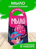 Мыло своими руками "Пион" с блёстками, 1/44 (Развивашки)
