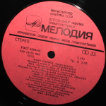 Андрей Богословский / Алые Паруса (Музыка Из Оперы)(2LP)