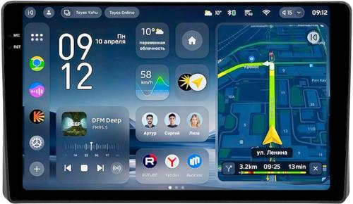 Магнитола для Toyota Raize 2019-2023+, Daihatsu Rocky - Teyes CC4-PRO монитор 10.36" 2K QLED на Android 13, Быстрейшая, Snapdragon 778G, ИИ, CarPlay, DSP, 4G SIM-слот