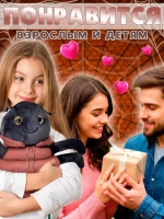 Мягкая игрушка паучок 18 см