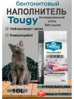 TOUGY Бентонитовый наполнитель, Активированный уголь