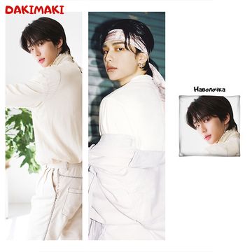 Дакимакура Хёнджин арт. 1027