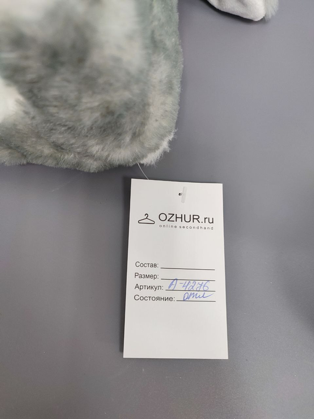 Игрушка мягкая Зайчик