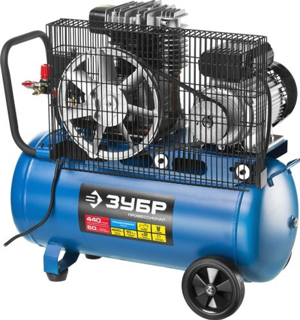Компрессор поршневой ЗУБР ЗКПМ-440-50-Р-2.2