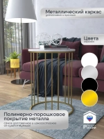 Журнальный стол Трио - ЗСБГ - МДФ в ПВХ