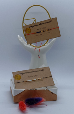 Браслет из бисера/ Азбука Морзе, Хочу тебя